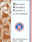 Hrvatska kulturna zajednica u Švicarskoj