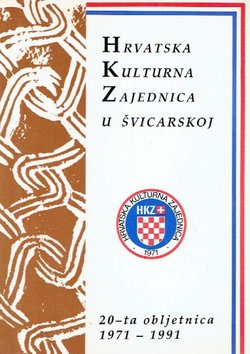 Hrvatska kulturna zajednica u Švicarskoj