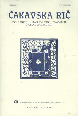 Čakavska rič XLVII/1-2/2019