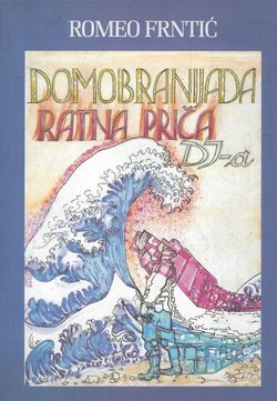 Domobranijada. Ratna priča DJ-ota