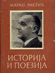 Istorija i poezija