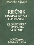 Rječnik hrvatskosrpsko-esperantski (2.izd.)