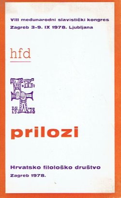 VIII međunarodni slavistički kongres Zagreb 3-9.IX 1978. Ljubljana. Prilozi