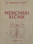 Medicinski rečnik (3.izd.)