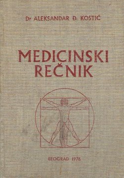 Medicinski rečnik (3.izd.)