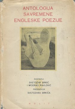 Antologija savremene engleske poezije