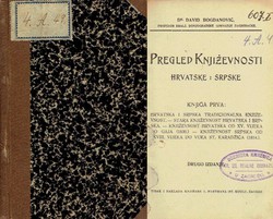 Pregled književnosti hrvatske i srpske I. (2.izd.)