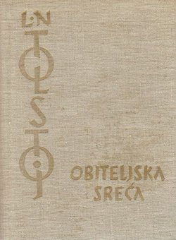 Obiteljska sreća