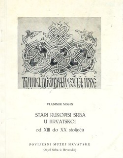 Stari rukopisi Srba u Hrvatskoj