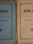 Hrvatska pjesmarica za porabu učenicima i učenicama Narodnoga zemaljskoga glazbenoga zavoda I-II