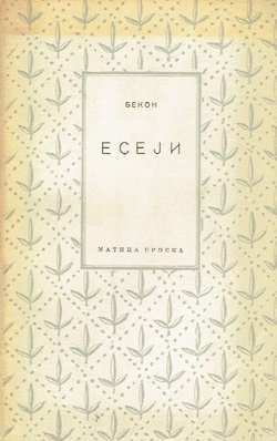 Eseji ili saveti politički i moralni