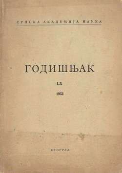 Godišnjak SAN LX/1953