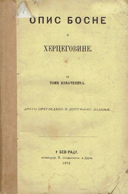 Opis Bosne i Hercegovine (2.pregl. i dop.izd.)