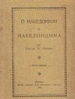 O Makedoniji i Makedoncima (2.izd.)
