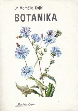 Botanika (4.izd.)