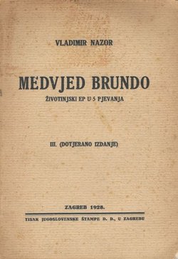 Medvjed Brundo (3.dotjerano izd.)