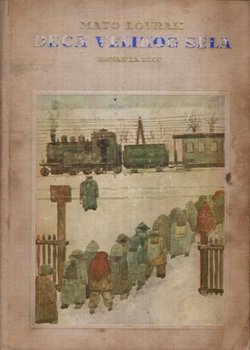 Deca velikog sela (Vlak u snijegu)