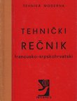 Tehnički rečnik. Francusko-srpskohrvatski