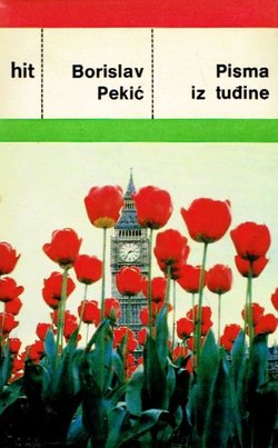 Pisma iz tuđine