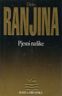 Pjesni razlike