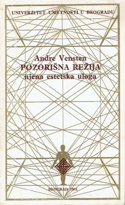 Pozorišna režija. Njena estetska uloga