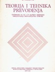 Teorija i tehnika prevođenja (2.izd.)