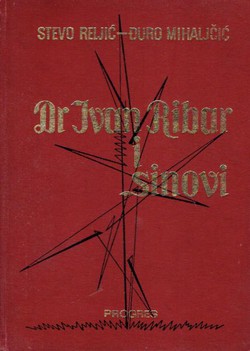 Dr Ivan Ribar i sinovi (4.izd.)