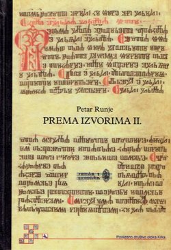 Prema izvorima II.