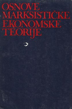 Osnove marksističke ekonomske teorije