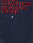 Osnove marksističke ekonomske teorije