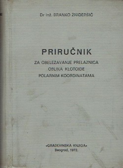 Priručnik za obeležavanje prelaznica oblika klotoide pravougaonim koordinatama (3.izd.)