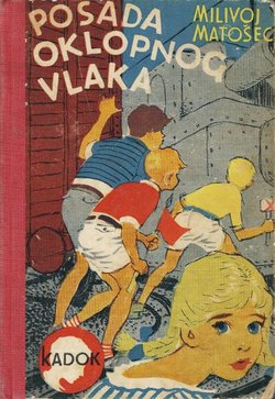 Posada oklopnog vlaka