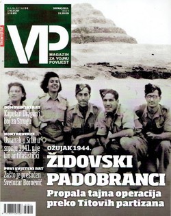 VP-magazin za vojnu povijest 4/2011