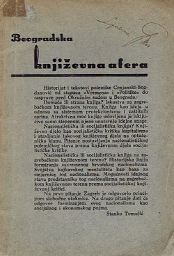 Beogradska književna afera