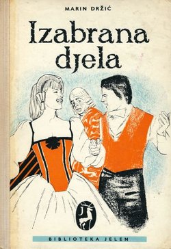 Izabrana djela