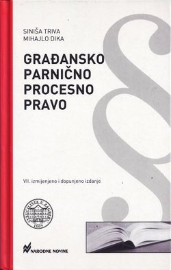Građansko parnično procesno pravo (7.izmj. i dop.izd.)
