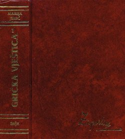 Grička vještica 1. Kontesa Nera / Malleus maleficarum