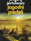 Jagodni predeli