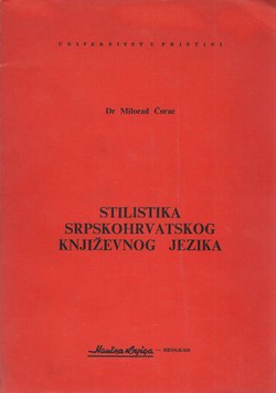 Stilistika srpskohrvatskog književnog jezika