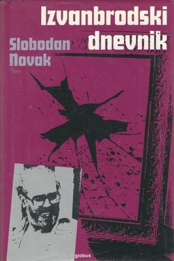 Izvanbrodski dnevnik