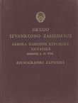 Drugo izvanredno zasjedanje Sabora Narodne Republike Hrvatske. Stenografski zapisnici