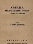Zbirka načelnih rješidaba i uputstava Zakonu o radnjama