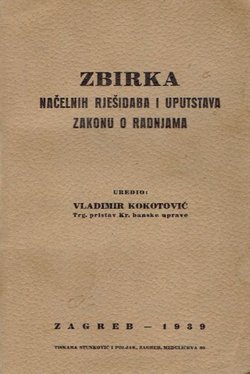 Zbirka načelnih rješidaba i uputstava Zakonu o radnjama