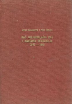 Naš oslobodilački rat i narodna revolucija 1941-1945