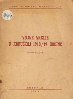 Vojne akcije u Koruškoj 1918/19 godine