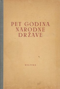 Pet godina narodne države 1943-1948