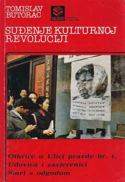 Suđenje kulturnoj revoluciji