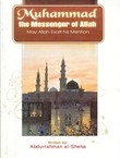Muhammad the Messenger of Allah