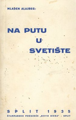 Na putu u svetište