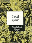 Gorski vijenac